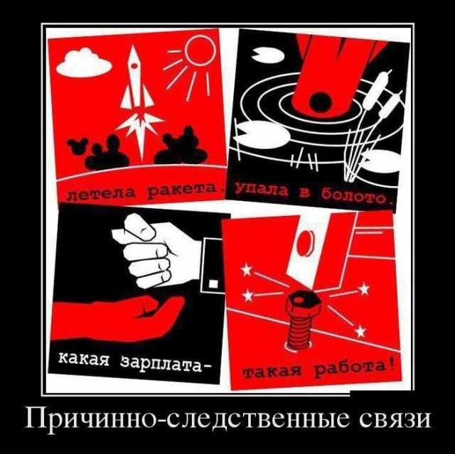 Бастрыкин заявил, что хищениям в Роскосмосе "конца и края не видно"