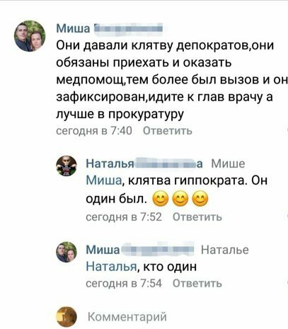 Картинки с надписями и анекдоты