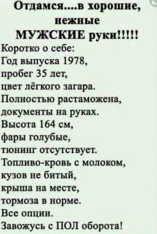 Пошлая пятница