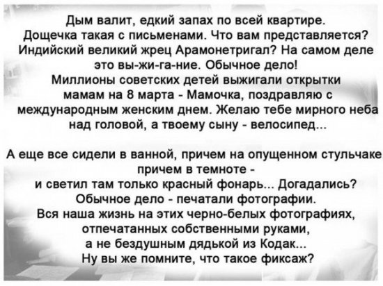 Детские воспоминания об СССР