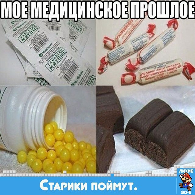 Фотографии 90-х....