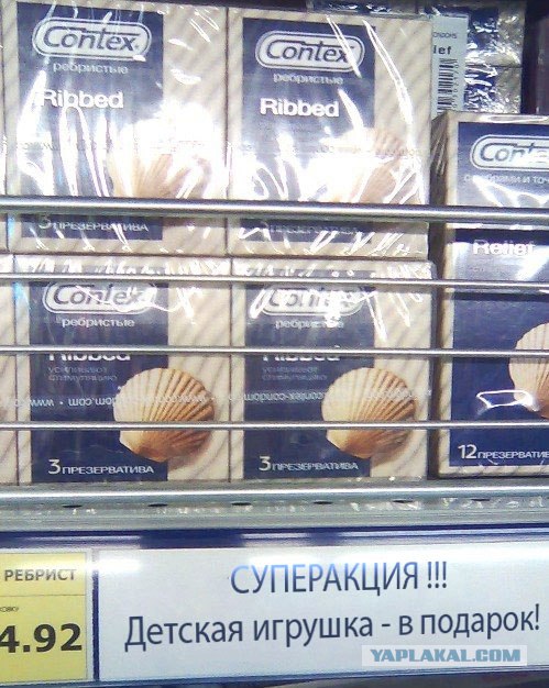 Суровые Новосибирские ценники