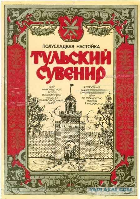 Дизайн для родившихся в СССР