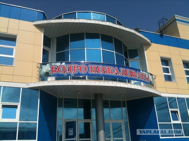 Пошел я как-то в Билайн пожаловаться