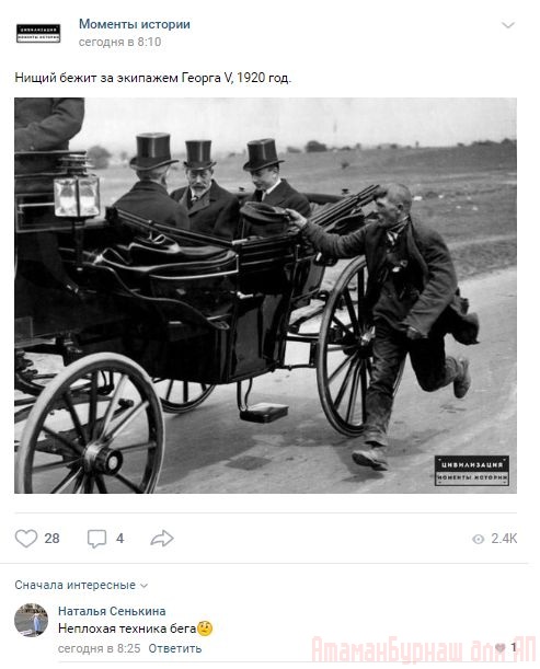 Комментарии к постам в разных группах, которые вызвали улыбку