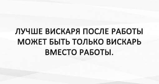 Сегодня пятница, а это значит...