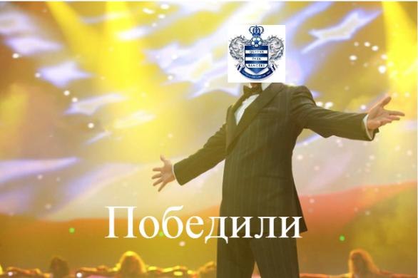 Футбол Мира