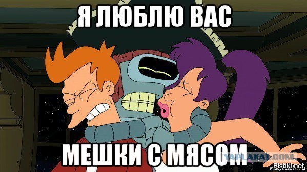 Мы все умрем