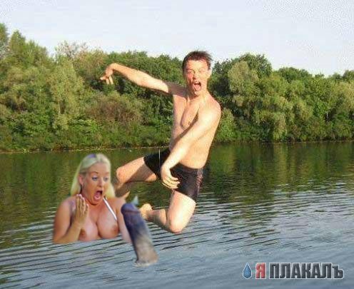 Фотожаба: Перед купанием