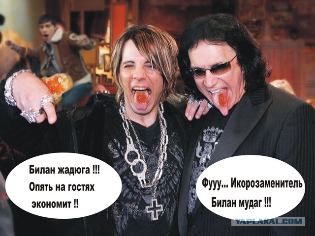 Конкурс фотожабы: Мой Кумир