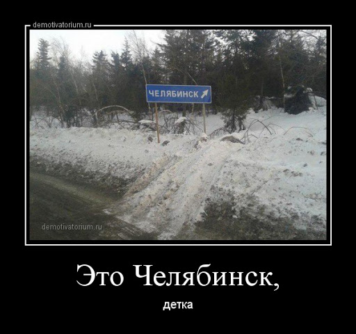 Какие опасности таит велозамок при покатушках под ЛЭП