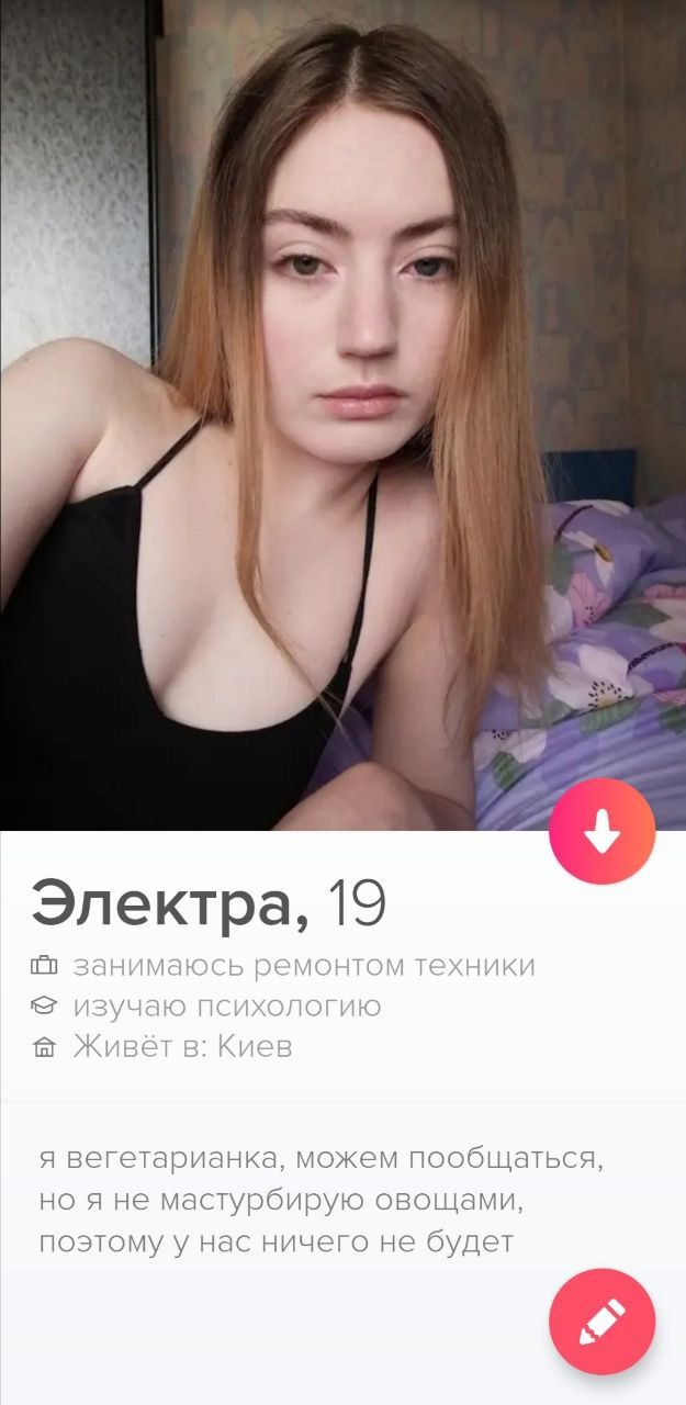 Бредзона 20.05.2020