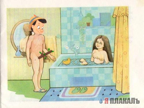 Фотожаба: Картинка из детской книжки о сексе