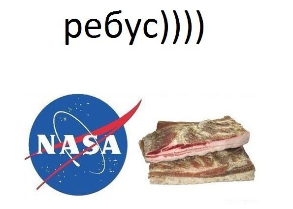 Плачь, Британия
