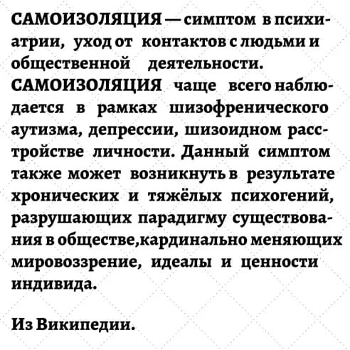 Актуальная карикатура