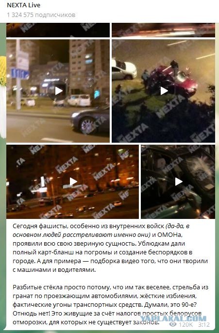 Белоруссия. Методичка