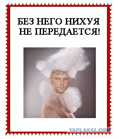 ВИЧ не передается...