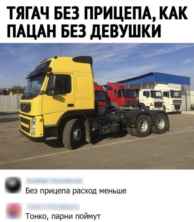 Юмор из соцсетей