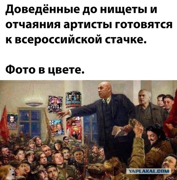 Просившие господдержку «нищие артисты» отдохнули на Мальдивах