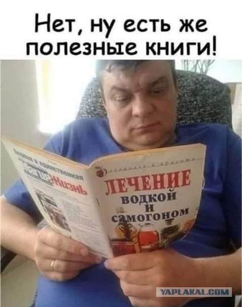 Бур короля Артура