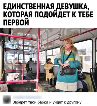 Картинки и мемы для настроения 018