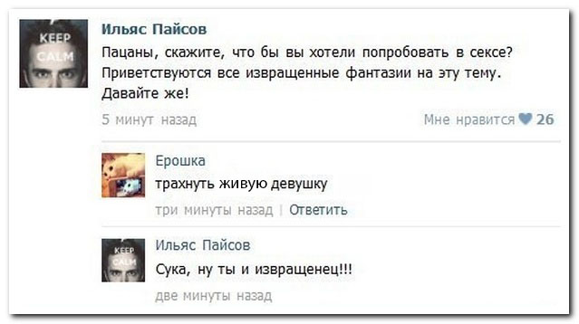 Бредзона 05.01.2021