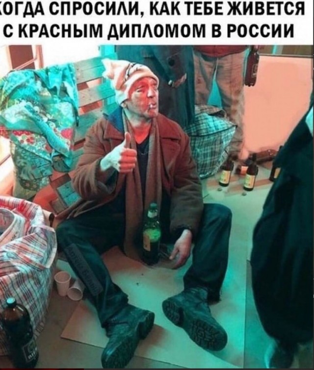 Кретинизмы от KV и KO 28.01.2021