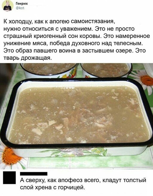 Картинки и мемы для настроения 029