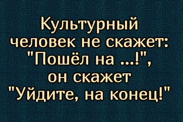 Мы здесь не для этого