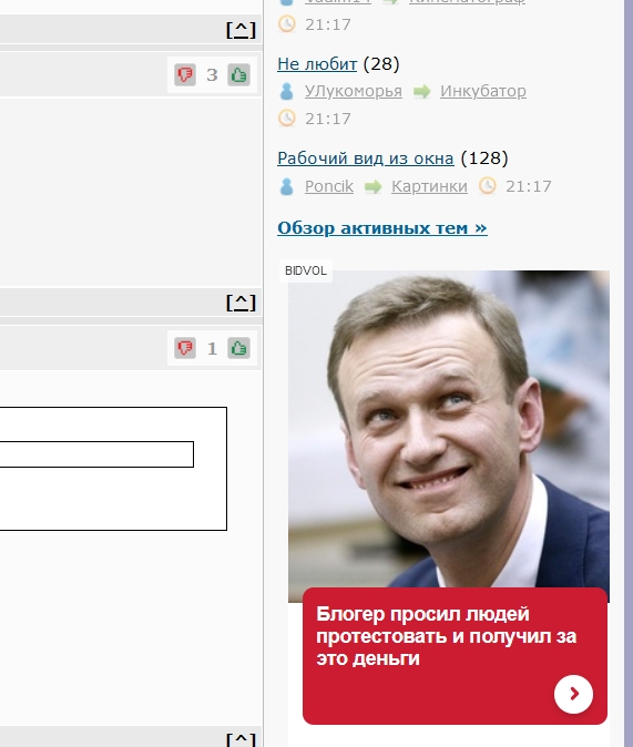 Суд над Навальным. Продолжение.
