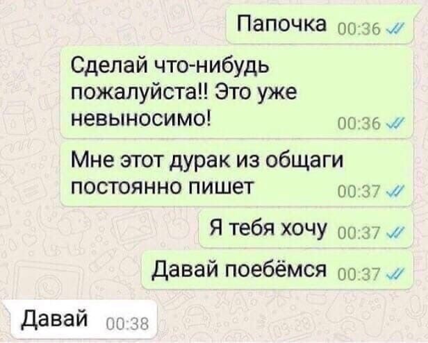 Пятница. И немного слегка пошлых картинок с надписями и без 16+ (12/03))