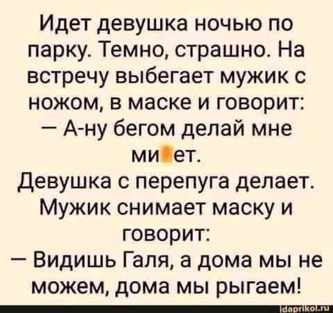 Картинки и мемы для настроения