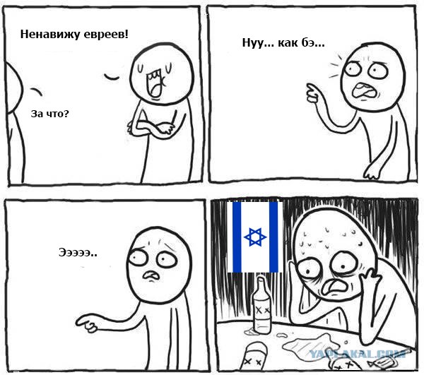 Вопрос на радио с ответом