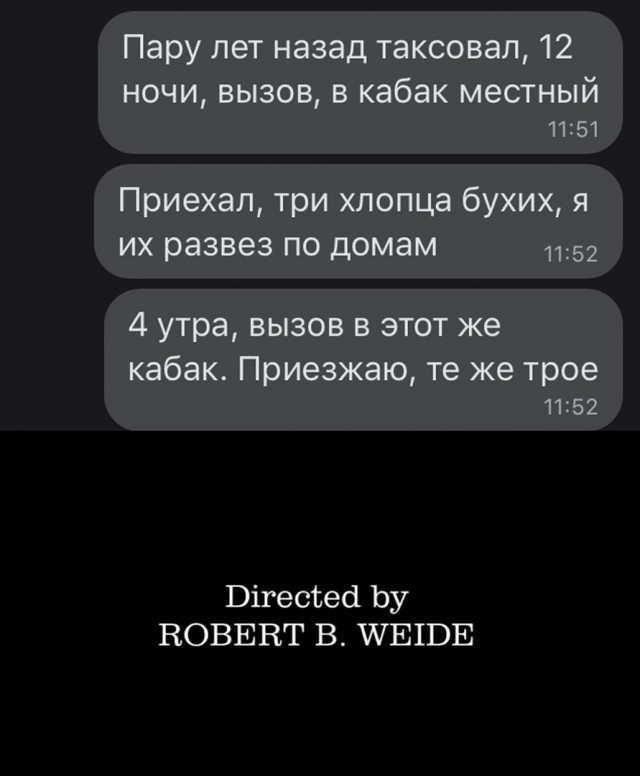 Насохранял