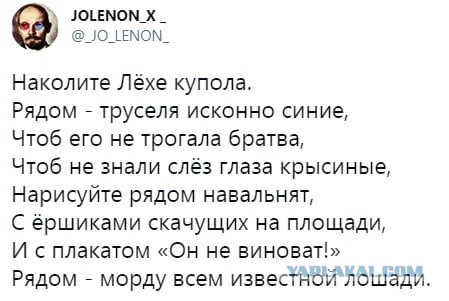 В центре Петербурга появилось граффити с Навальным и подписью «Герой нового времени