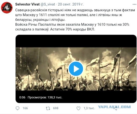 В Минске задержан главред NEXTA