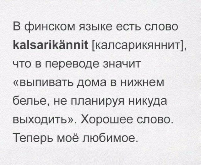 Пьятничные картинки