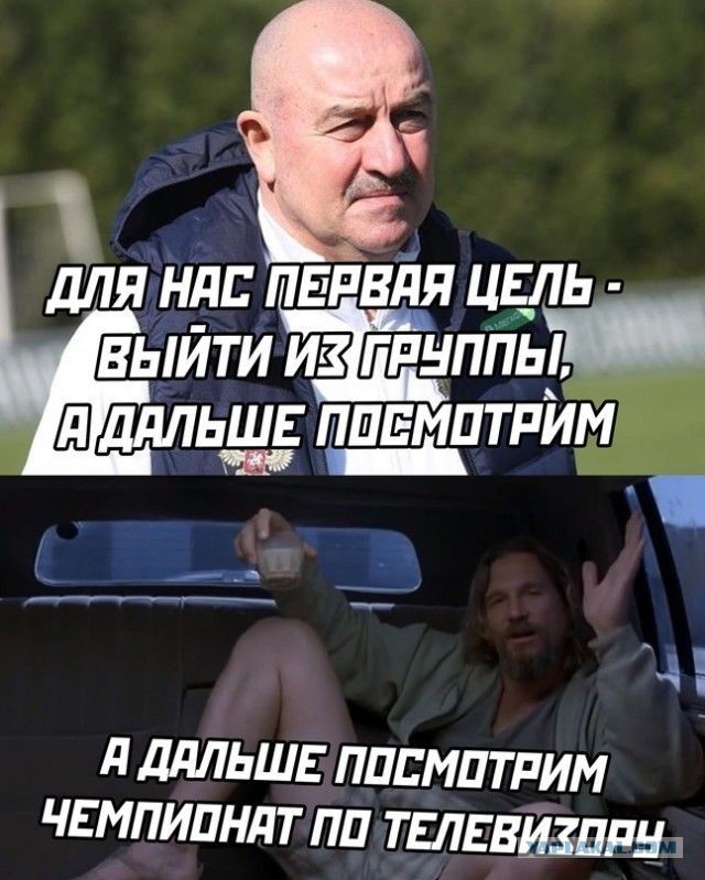 Чемодан, вокзал, Россия дубль два