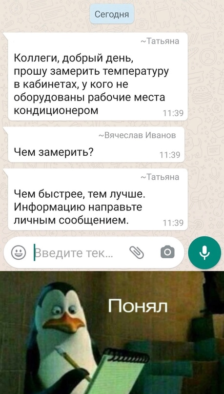 Весёлый полтишок 2.07