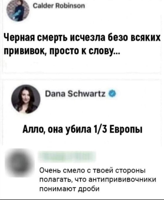 Пандемия. Коронавирус. Россия и мир. Последняя информация. Часть 22