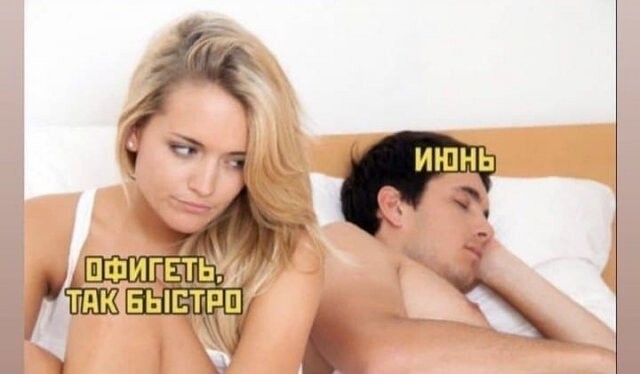 Картинки и мемы для настроения