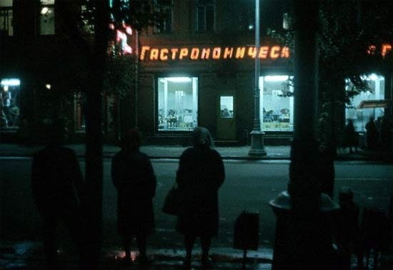 Советские магазины