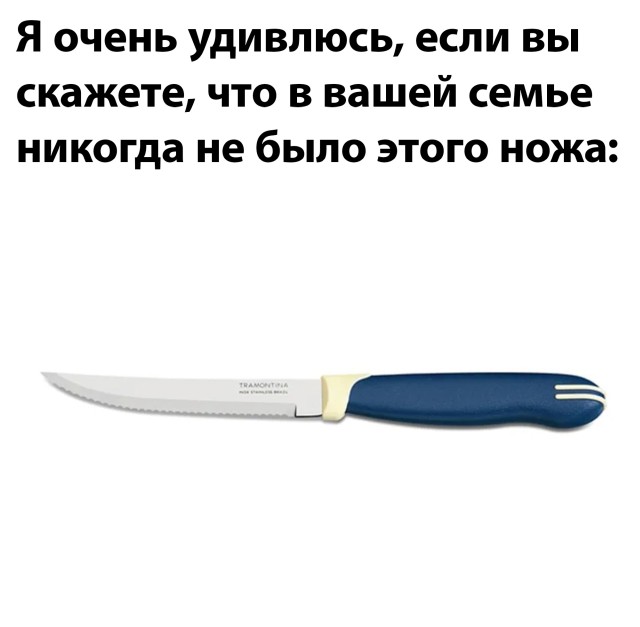 Картинки и мемы для настроения 24.08.2021