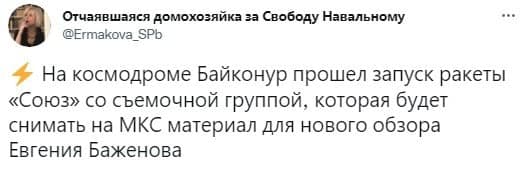 Тонкое. И грустное