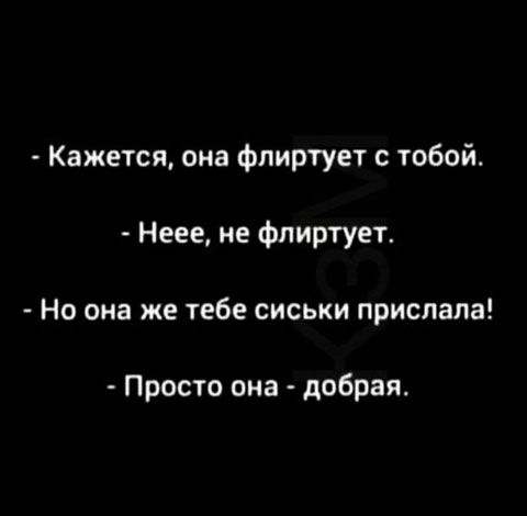 Можно ли устроить личную жизнь в 50+?