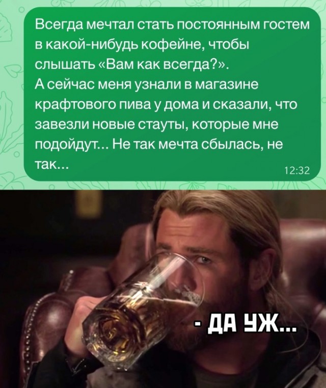 Картинки и мемы для настроения 26.10.2021