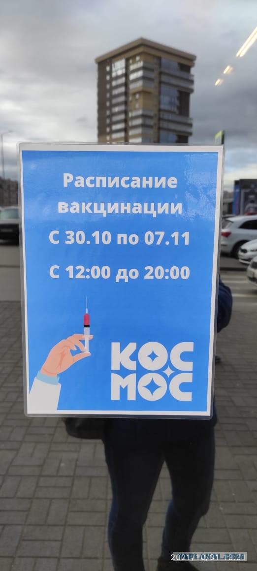 Мы не рабы - Рабы не мы