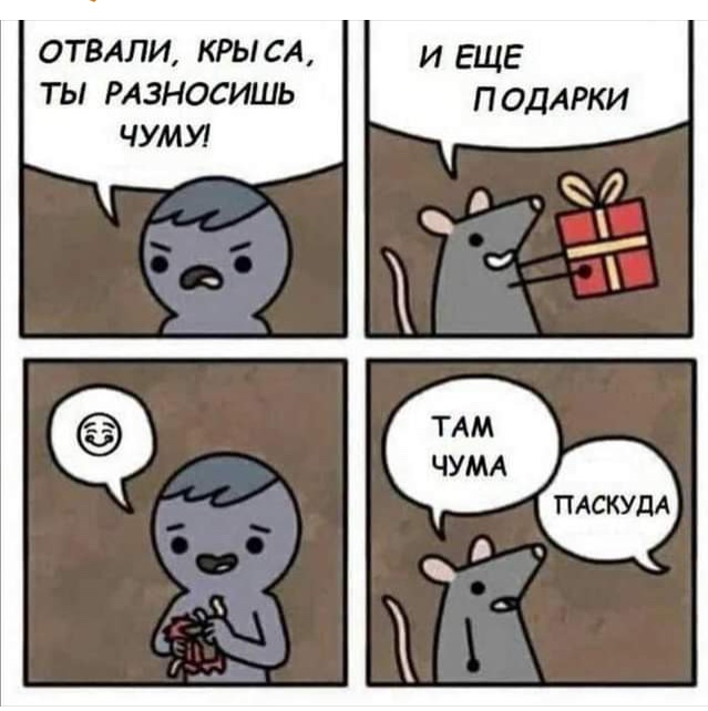 Картинки - не картинки. Смешные - не смешные 2