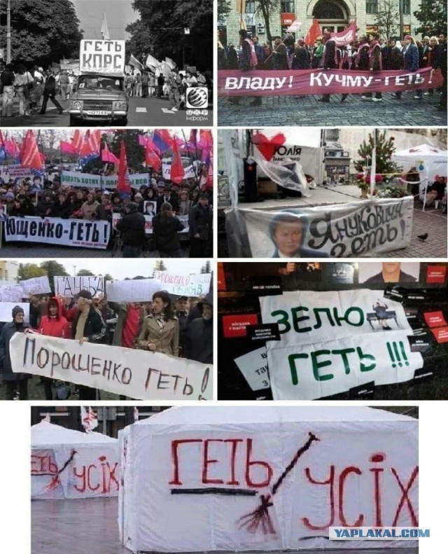 Годовщина Майдана!