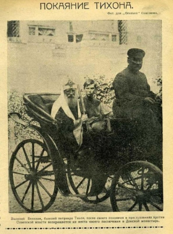 Церковь в СССР в фотографиях